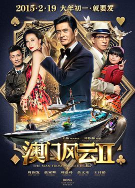 chinese国产人妖